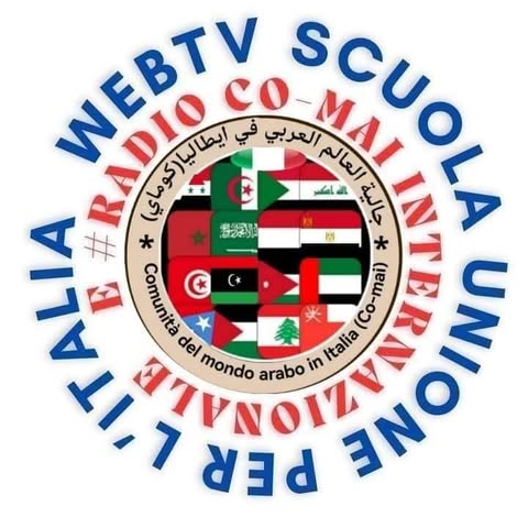 437923610_971981671311273_8342951078500383190_n AMSI-UMEM-CO-MAI-UNITI PER UNIRE: "Dialogo e rispetto reciproco interreligioso"